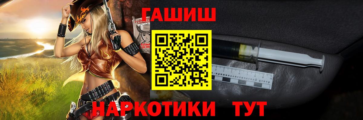 Гашиш гарик  ГАШИШ AMNESIA HAZE  ГАШИШ  Мыски  Вход с VPN 
