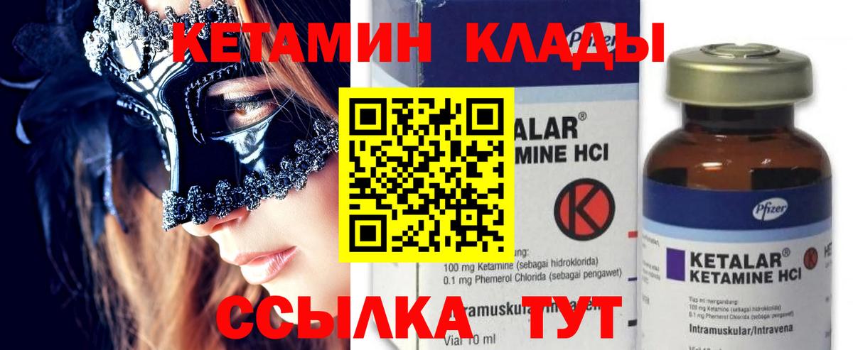 Cocaine  Вход с VPN  Меф   Мыски  Конопля  Гашиш 