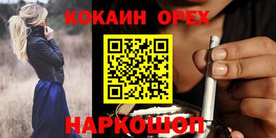 гидра Донецк