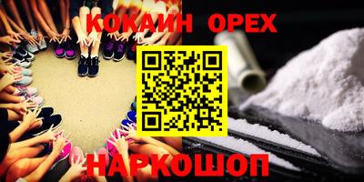 гидра Донецк