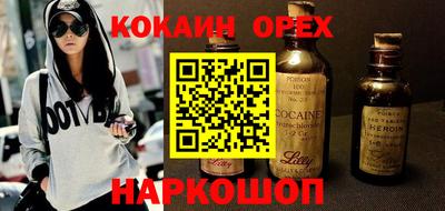 гашишное масло Донской