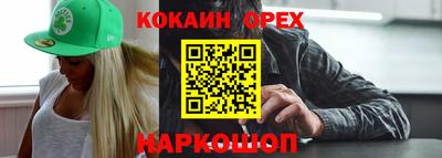 гашишное масло Донской