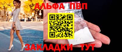 молекула духа Дубна