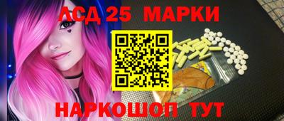 гидра Донецк