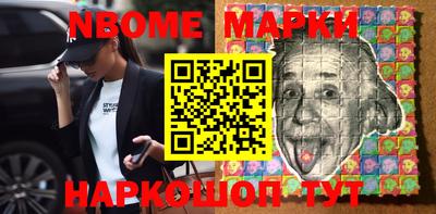 молекула духа Дубна
