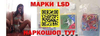 гидра Донецк