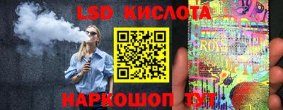 гидра Донецк