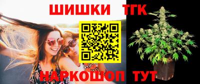 гашишное масло Донской