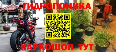 гашишное масло Донской