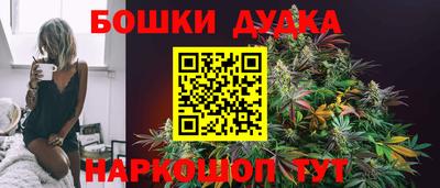 гашишное масло Донской