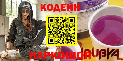 молекула духа Дубна