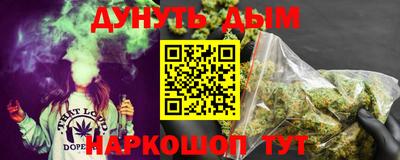 молекула духа Дубна