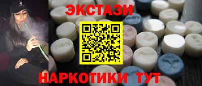 гашишное масло Донской