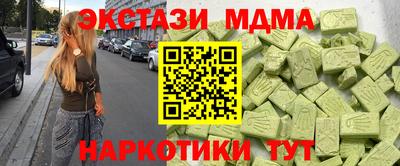 молекула духа Дубна