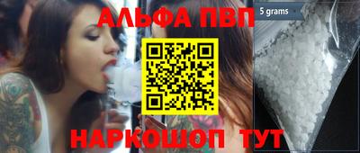 гидра Донецк