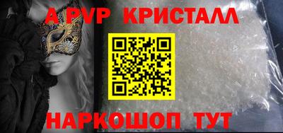 молекула духа Дубна