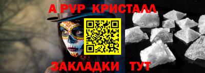 гашишное масло Донской