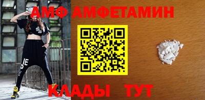 молекула духа Дубна