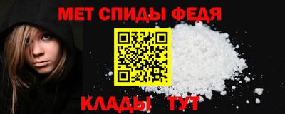 гидра Донецк