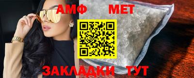 молекула духа Дубна
