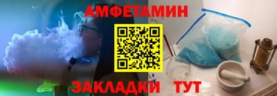 гидра Донецк