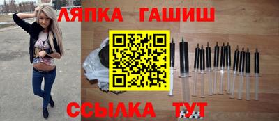 гашишное масло Донской