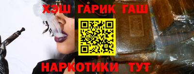 гидра Донецк