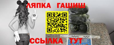 молекула духа Дубна