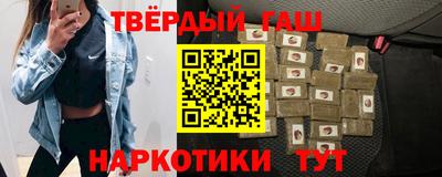 гидра Донецк
