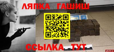 молекула духа Дубна