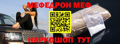 гидра Донецк
