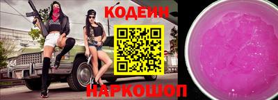 гидра Донецк