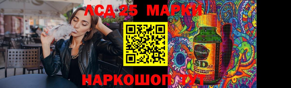 Мыски  Лсд 25 экстази кислота  LSD-25 экстази кислота  Вход с VPN 