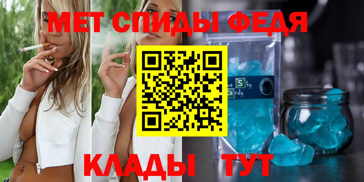 Первитин Декстрометамфетамин 99.9% Мыски