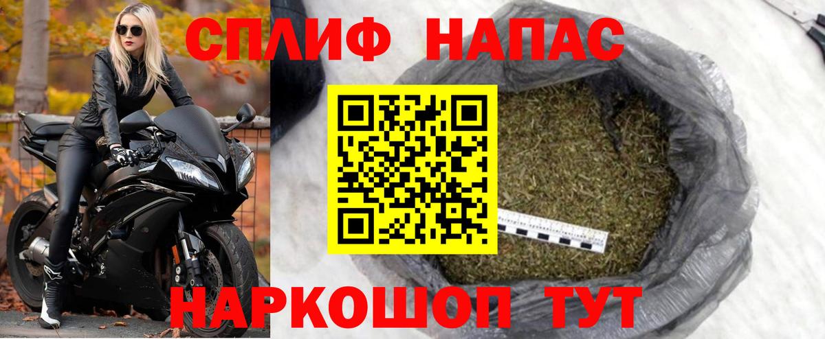 Каннабис LSD WEED Мыски